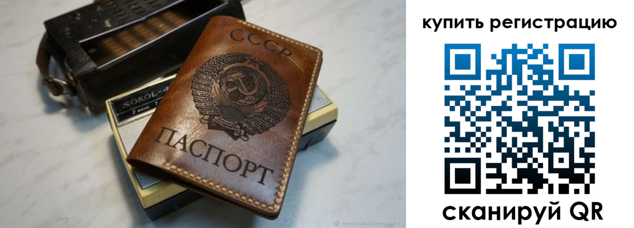 где прописаться в Майкопе