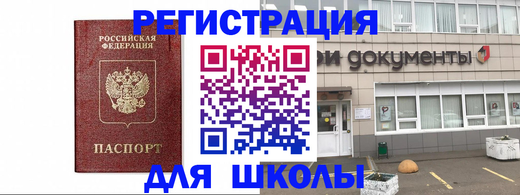 временная регистрация адрес в Майкопе